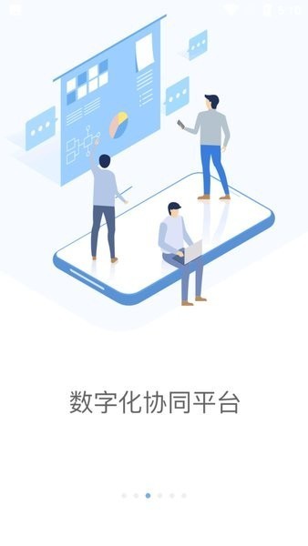 铁塔MOAapp 铁塔MOA安卓下载