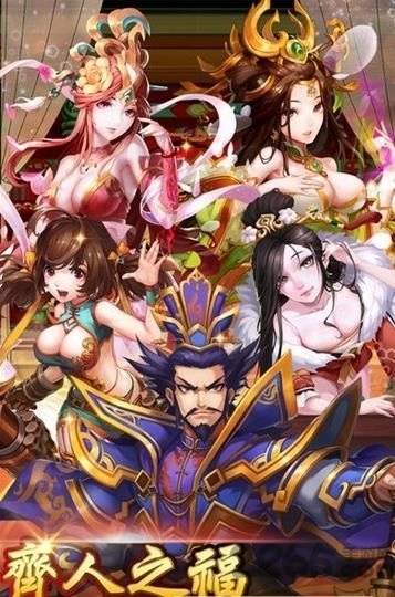 主公请排队官网正版下载