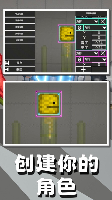 人类甜瓜游乐场中文版