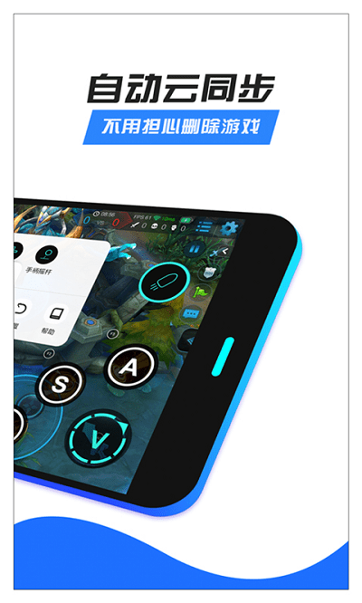 八爪鱼外设软件破解版