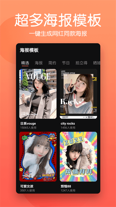 马步抠图大师官方版下载