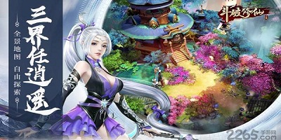斗破修仙