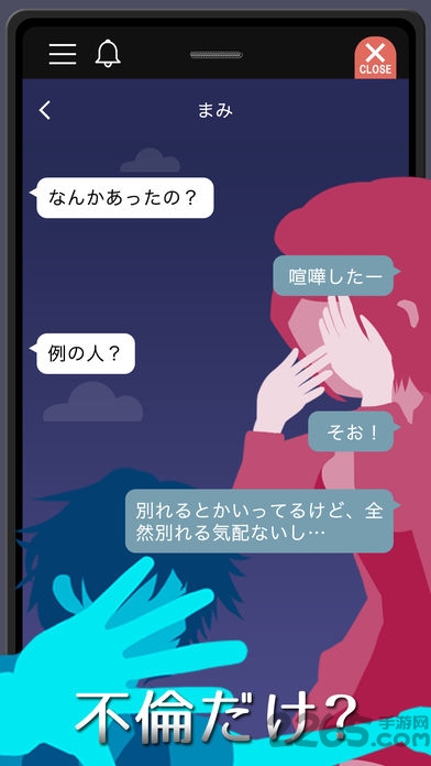出轨嫌疑的加藤纱里中文版