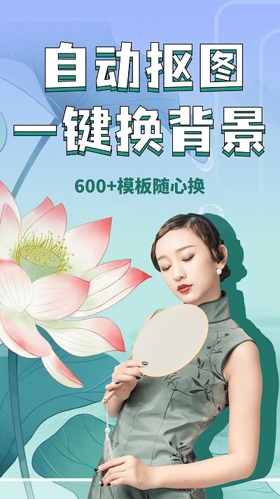 万能相册大师软件