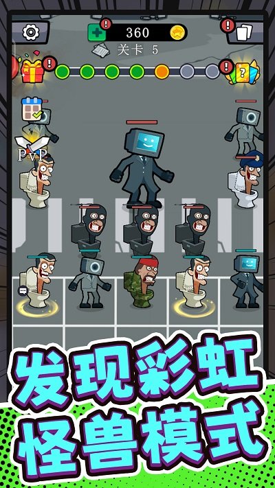 超级特战队官方版