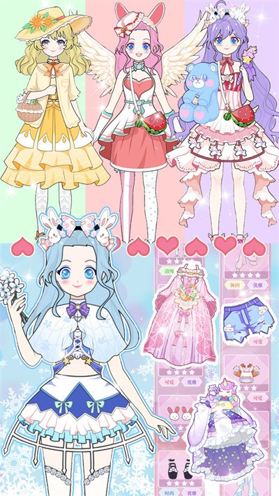 次元少女换装物语最新版