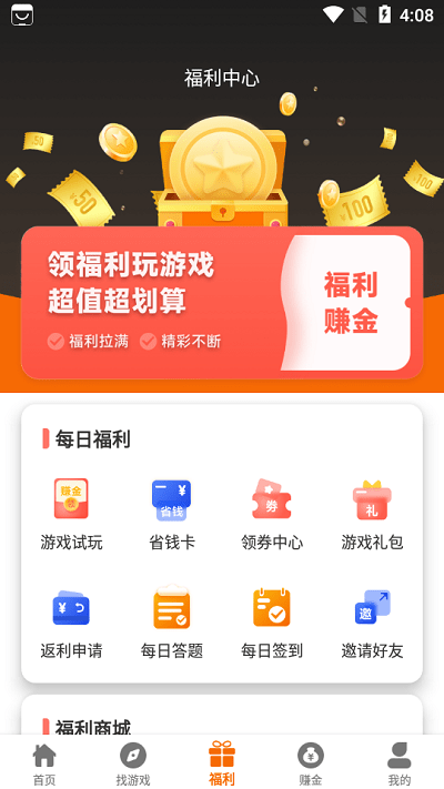 ym游戏折扣