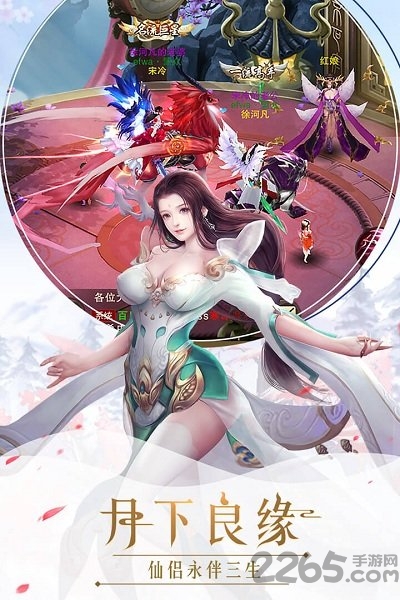 幻想圣域手游腾讯版