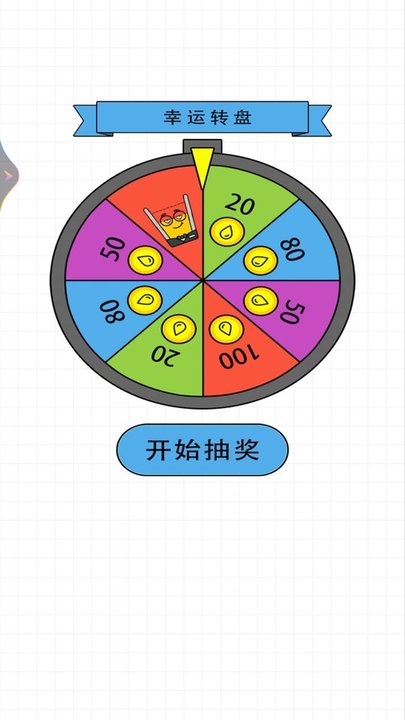 水杯闯关挑战最新版