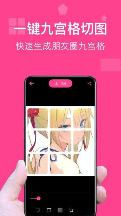 图图拼图app下载