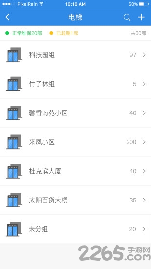 云梯卫士软件