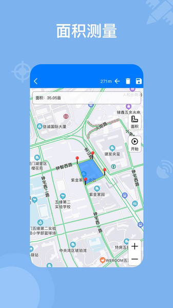奥维地图2025高清卫星地图手机版