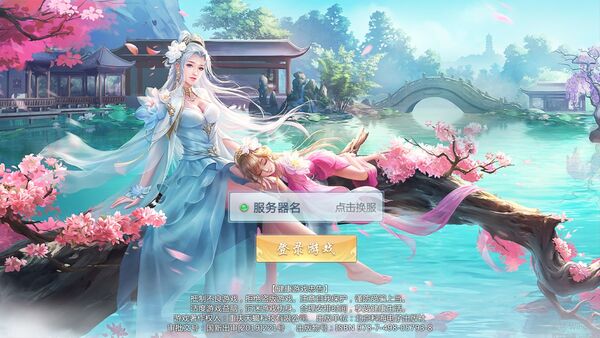 太乙剑客行最新版