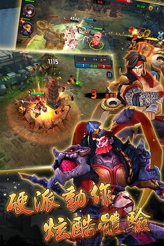 胡莱三国无双版手游