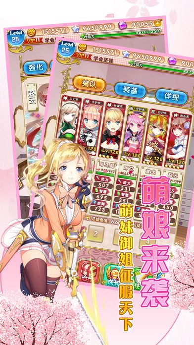 契约少女游戏