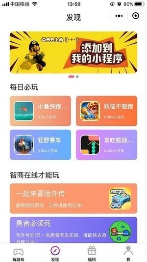 安豆游戏官方版 安豆游戏app下载