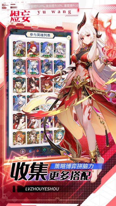 绿洲野兽手游最新版
