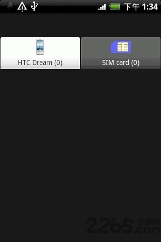 sim卡联系人复制手机版(contact2simpro)