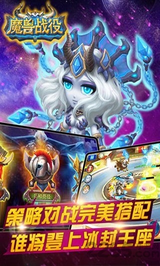 魔兽战役变态服 魔兽战役变态服