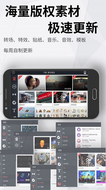 巧影破解版下载安装