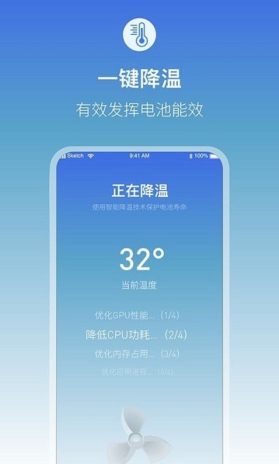 手机充电语音提醒app(改名充电提示音电池管家)
