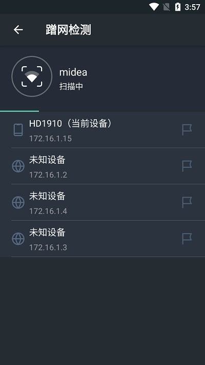 网速测一测app 网速测一测软件下载