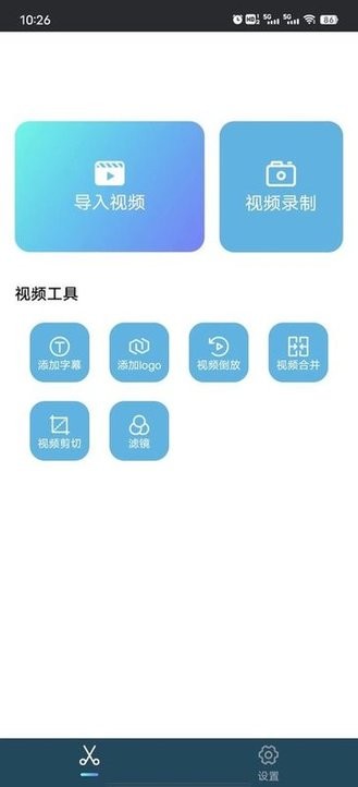小鸟视频剪辑app下载