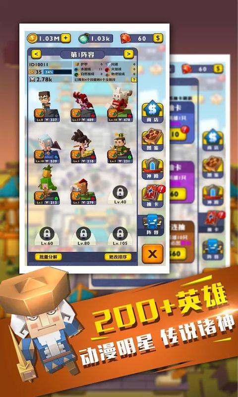 无尽的守护无尽钻石版