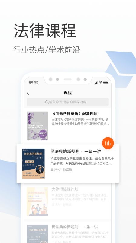 有章阅读最新版
