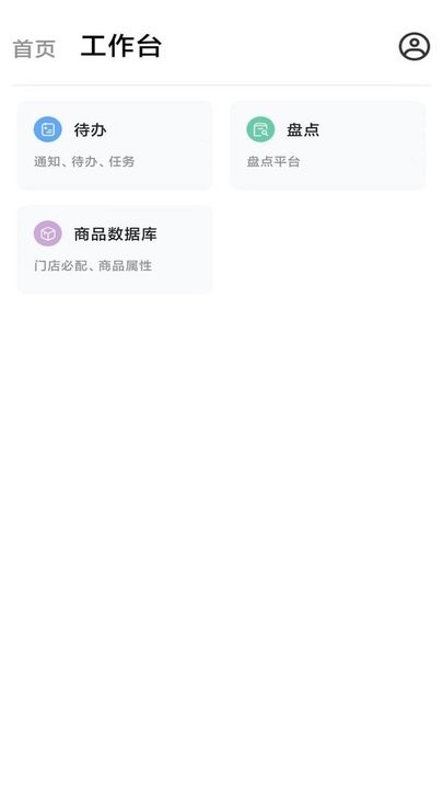 乐博oa办公app