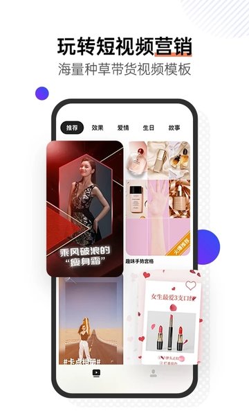 小柿饼免费版