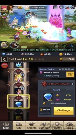 60秒勇士中文版