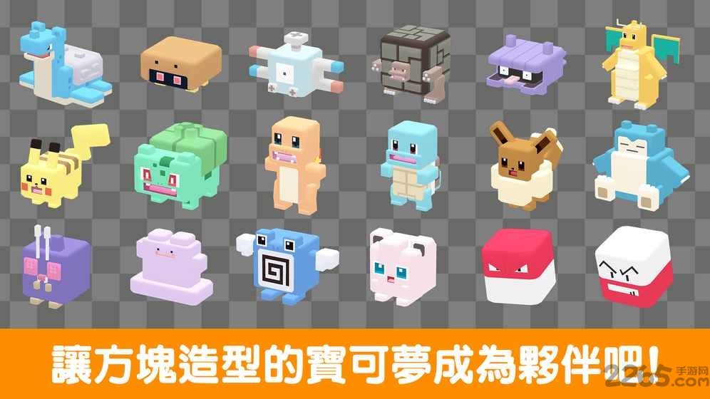 宝可梦探险寻宝单机版