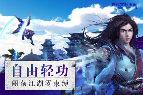 卧虎藏龙手游小米版