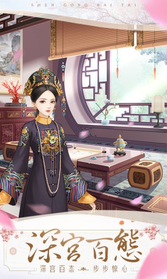 闪耀的衣橱app