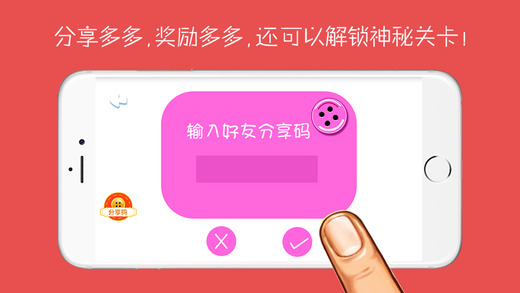 纽扣的游戏手机版