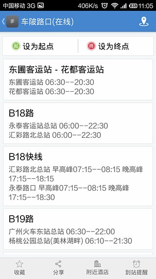 8684老版下载