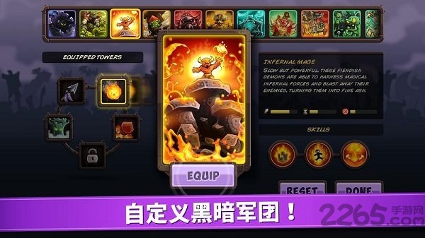 王国保卫战复仇手游(Vengeance)
