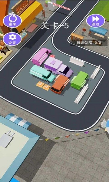 挪车我最行最新版