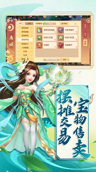 梦幻大唐官网下载