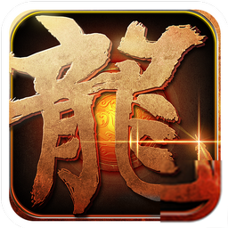 触龙神官方手机版