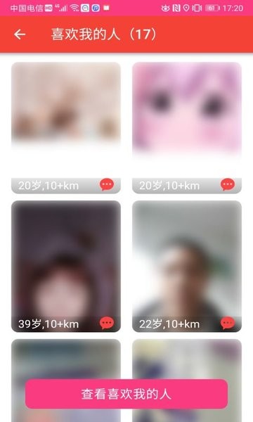 素颜照app