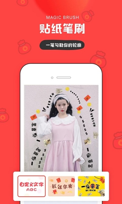 indream黑科技app