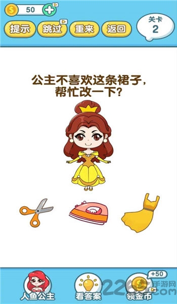 烧脑大侦探手机版