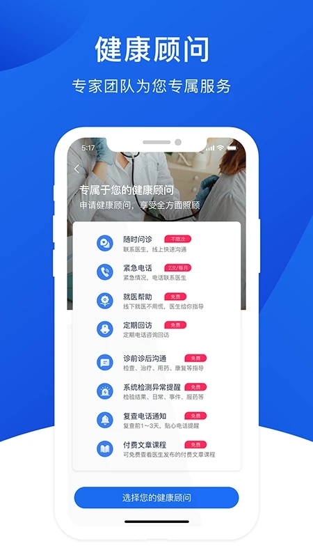 肾行最新版