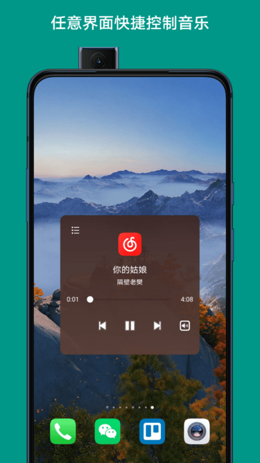 辅助触控大师app