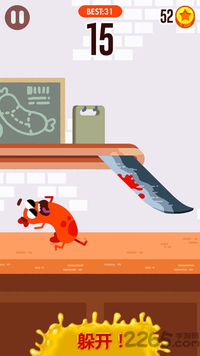 奔跑吧香肠最新版(sausage run)