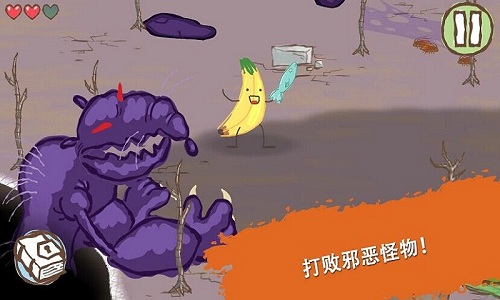 画个火柴人史诗冒险p2