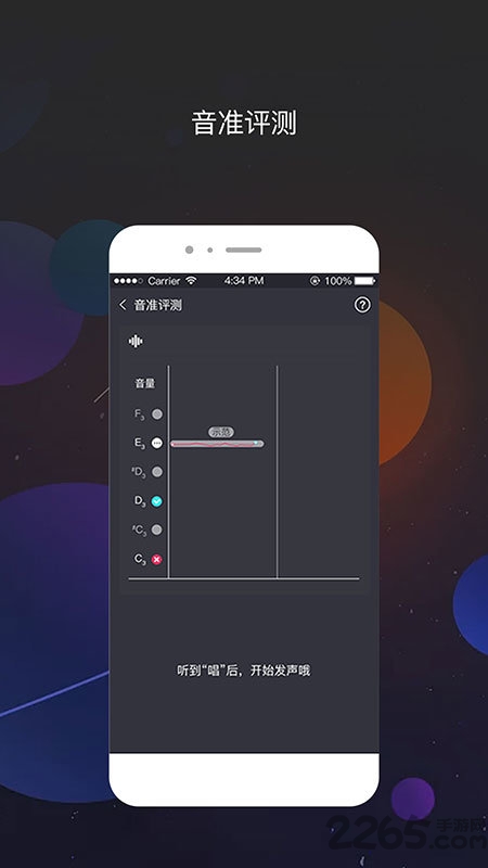 为你选歌极速版官方版