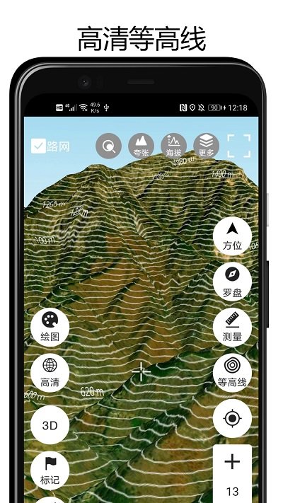 街景3d地球app